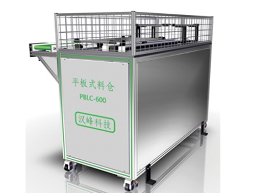 菏泽平板式料仓PBLC-600