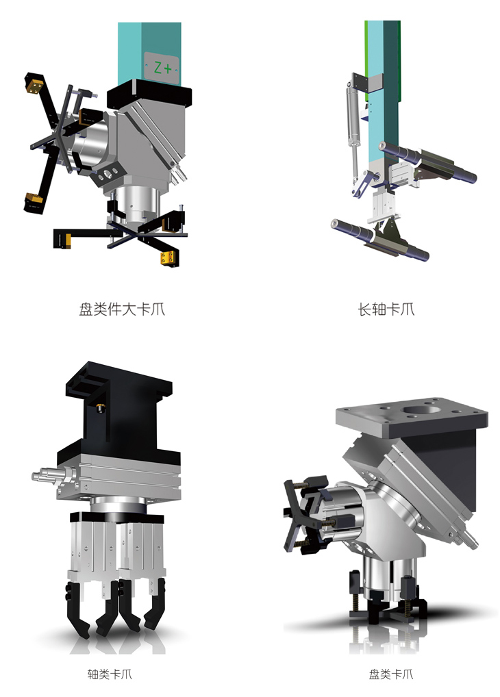数控机床机械手卡爪