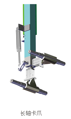 长轴卡爪